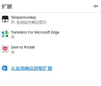 微软MicrosoftEdge浏览器(谷歌内核)100.0.1185.44官方版