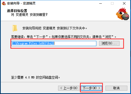 变速精灵免费版(支持所有窗口变速)v3.6绿色破解版