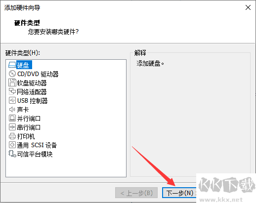 VMWare虚拟机+黑群晖(DSM)7.1(附完整安装教程)