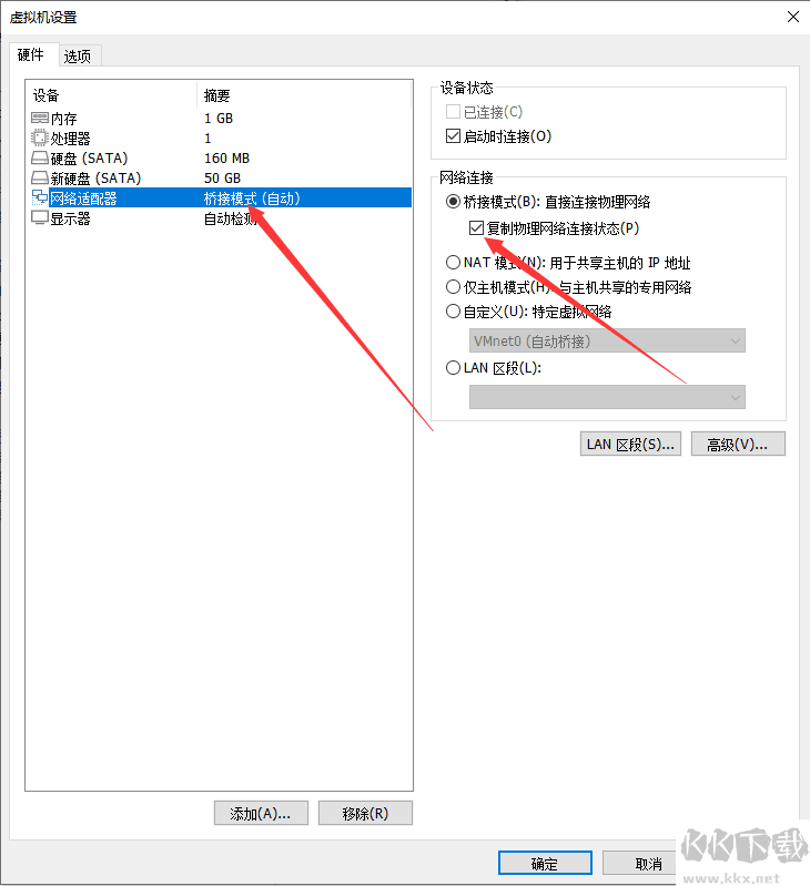 VMWare虚拟机+黑群晖(DSM)7.1(附完整安装教程)