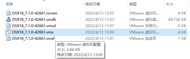 VMWare虚拟机+黑群晖(DSM)7.1(附完整安装教程)