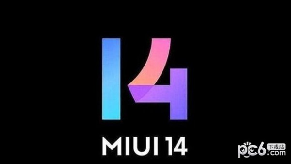 miui14更新机型名单 miui14支持哪些机型