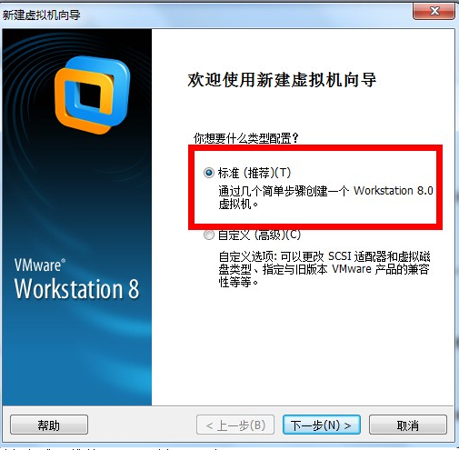 win7中使用Vmware虚拟机安装苹果Mac OSX雪豹系统