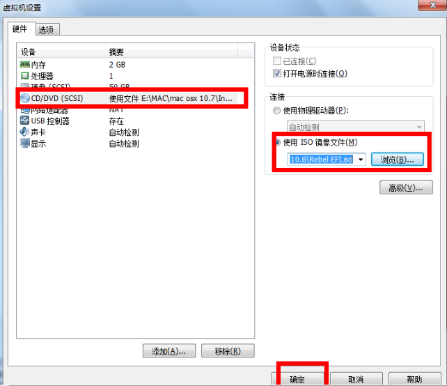 win7中使用Vmware虚拟机安装苹果Mac OSX雪豹系统