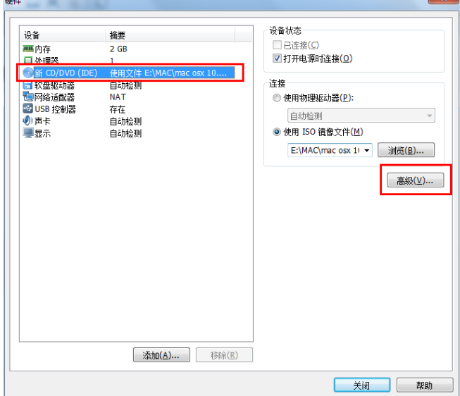 win7中使用Vmware虚拟机安装苹果Mac OSX雪豹系统