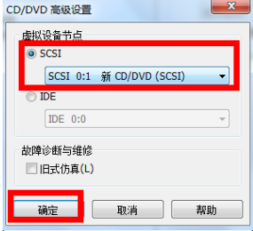 win7中使用Vmware虚拟机安装苹果Mac OSX雪豹系统