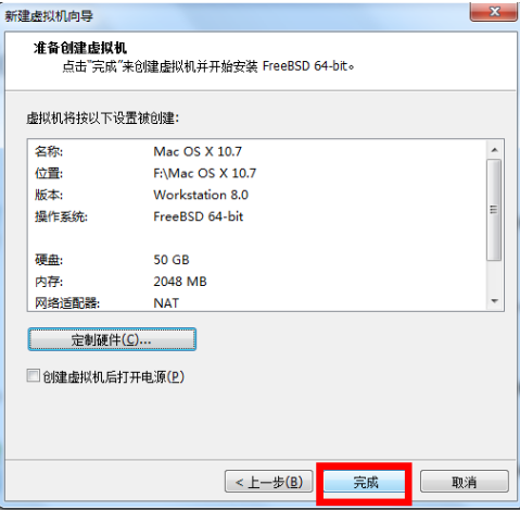 win7中使用Vmware虚拟机安装苹果Mac OSX雪豹系统