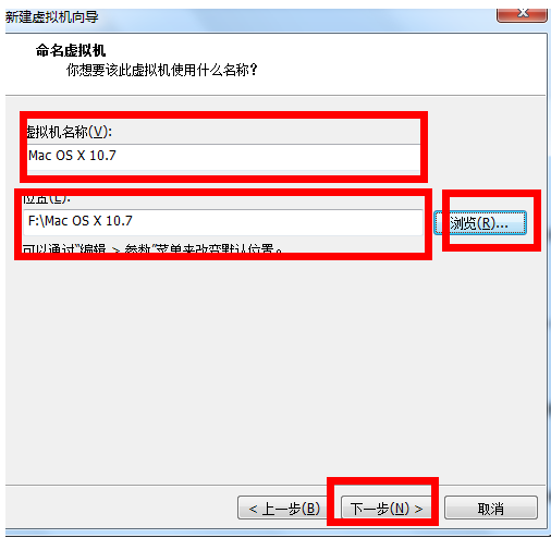 win7中使用Vmware虚拟机安装苹果Mac OSX雪豹系统