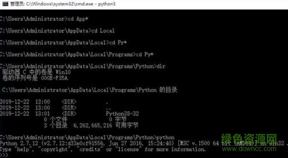 python中文版编译器