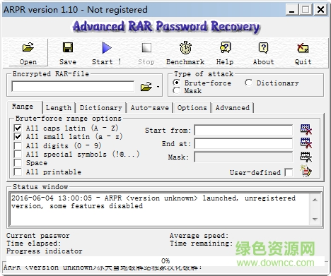 WinRAR密码修改器