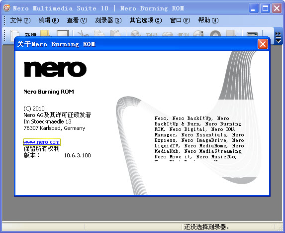 nero10中文修改精简版