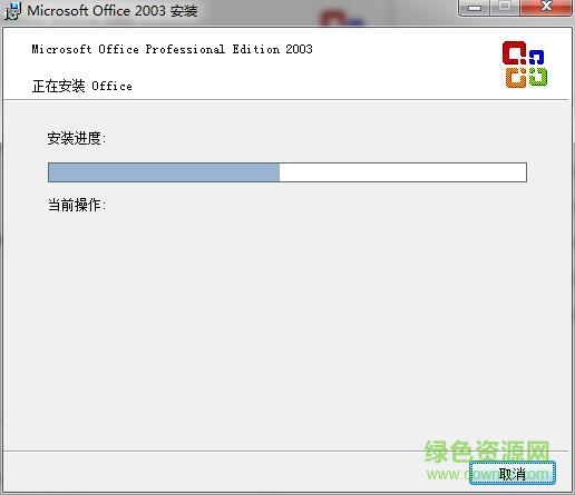 microsoft office 2003免费完整版