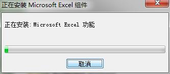 microsoft office 2003免费完整版