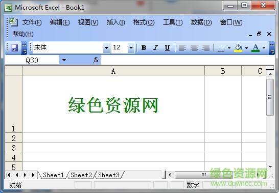 microsoft office 2003免费完整版