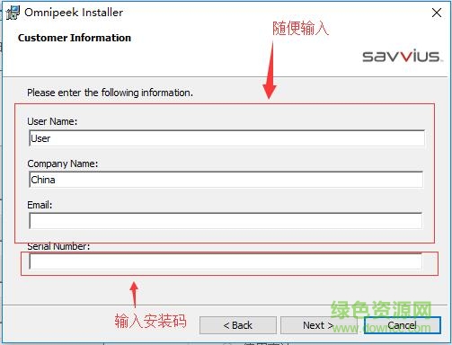 omnipeek 11激活版