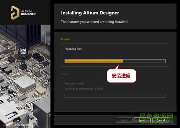 altium designer19中文正式版