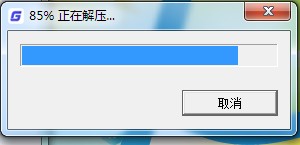 浩辰cad2020中文正式版