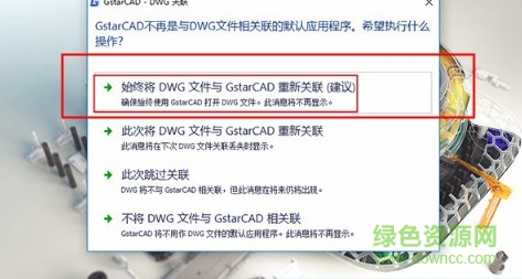 浩辰cad2020中文正式版