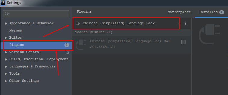 intellij idea正式版2020中文