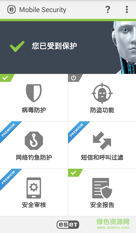 eset nod32杀毒软件(ESET Mobile Security)