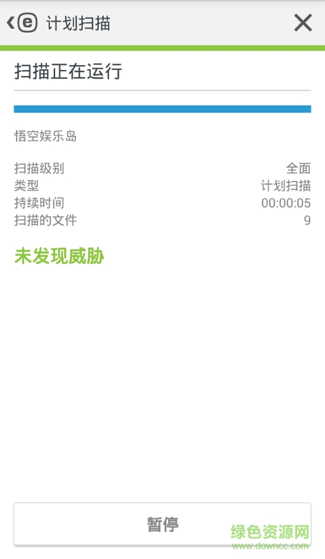 eset nod32杀毒软件(ESET Mobile Security)