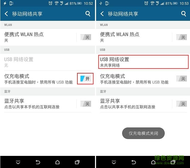 htc mirrorlink(智能车载软件)