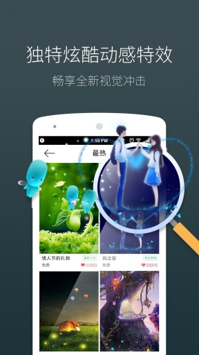 三星 s8 infinity动态壁纸app