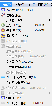 台达plc编程软件(delta wplsoft)