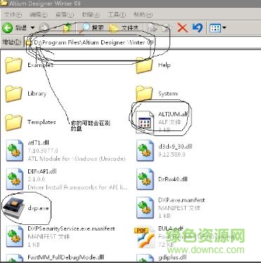 altium designer09正式文件