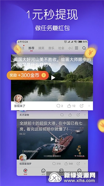 波波视频app2021最新版下载v5.38.19安卓版