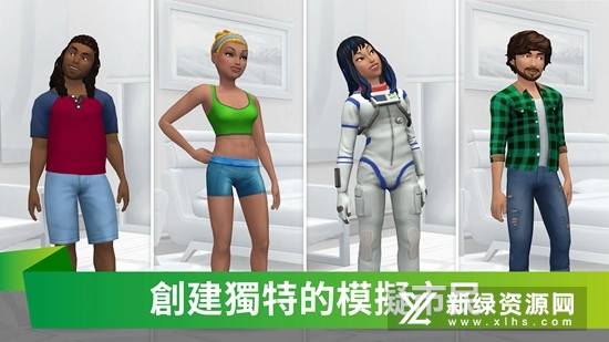 The Sims模拟市民手机版最新版本v39.0.4.145614