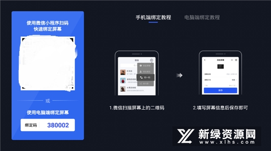 稿定启屏app免费版v3.7.2电视版