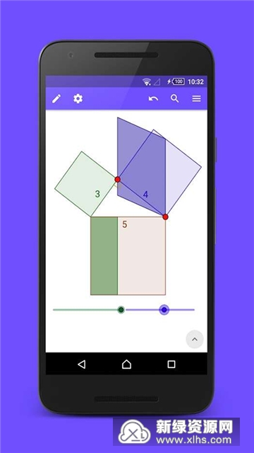 图形计算器(geogebra几何计算器中文版)v5.0.779.0最新版