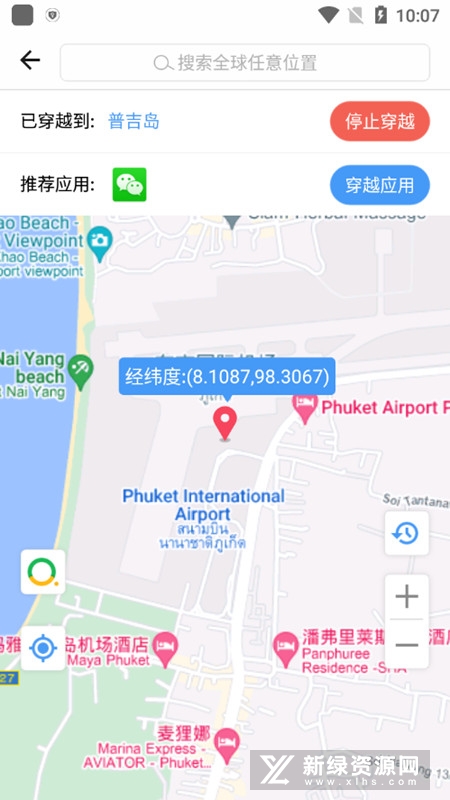 奇酷360黑科技位置穿越软件(奇酷360位置穿越app)v3.01.010安卓最新版