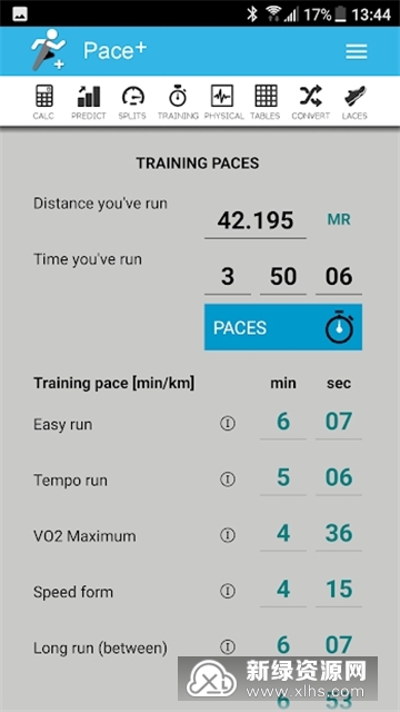 Pace+跑步配速转换器v3.6免费版