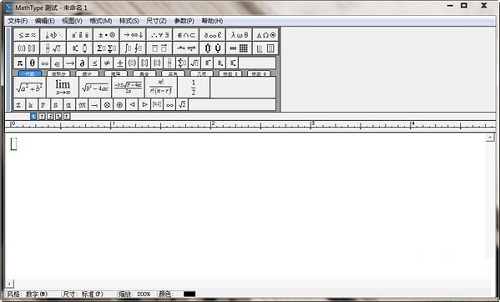 数学符号编辑器v7.4.10.53