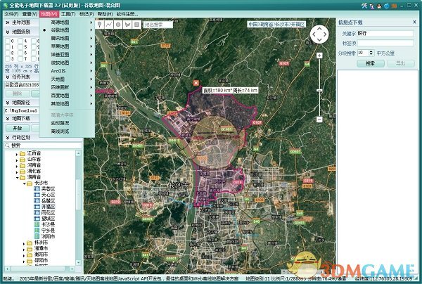 全能电子地图下载器v3.7