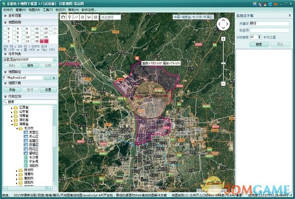 全能电子地图下载器v3.7