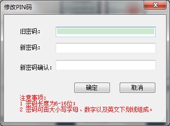 证照管家v0.9.8.3