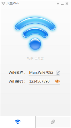 火星WiFiv4.1.0.1