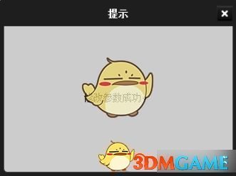 设备网络搜索软件SADPv3.0.4.2