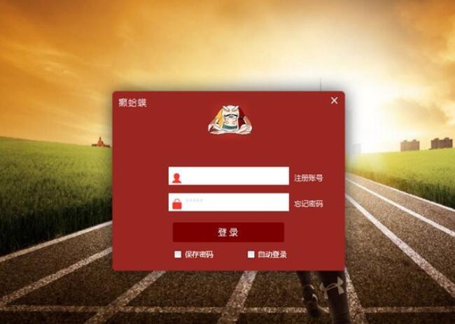 癞蛤蟆工具箱v4.0.0.7