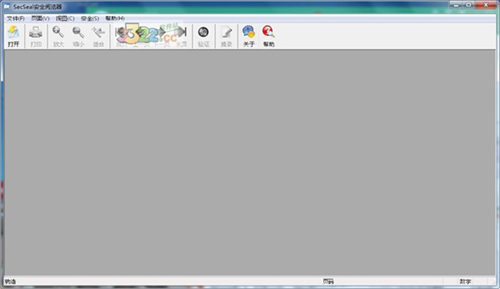 SecSeal安全阅览器v5.10
