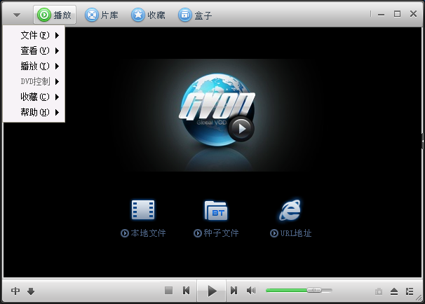 迅播GVODv1.6.2.3136