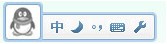 QQ输入法纯净版