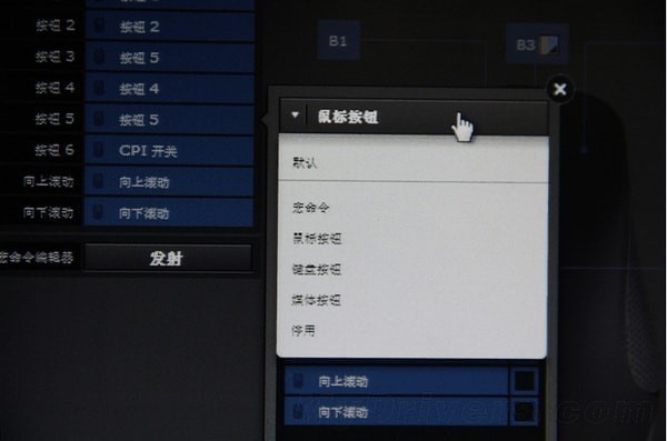 赛睿鼠标驱动v3.13.4