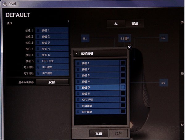 赛睿鼠标驱动v3.13.4