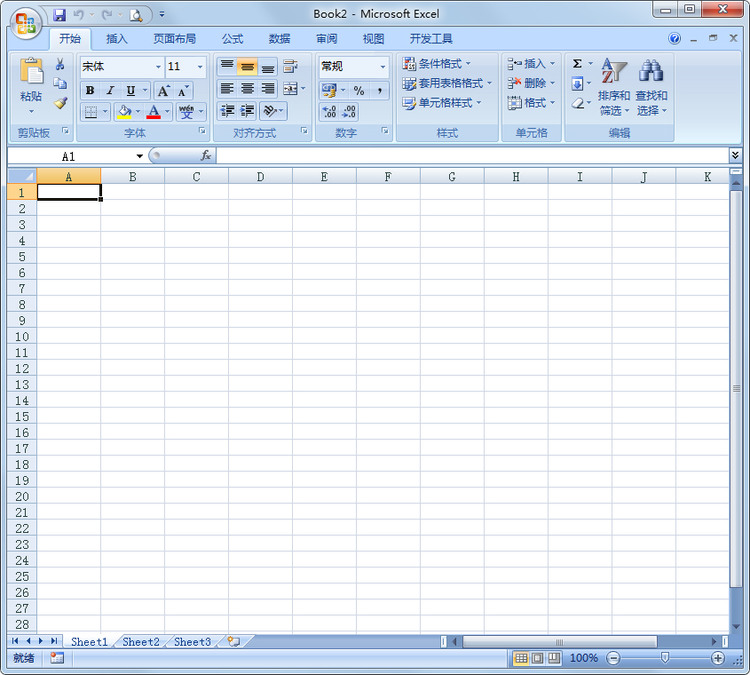 excel2007官方下载免费完整版 v3.5.12