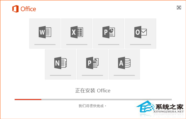 Microsoft Office 2016 简体中文安装版 v1.1