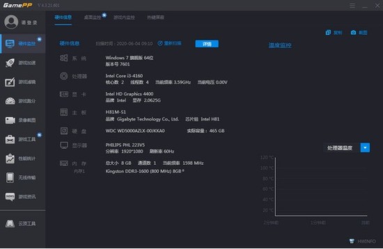 N2O游戏大师官方版 v4.3.148.1105